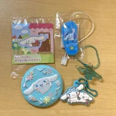 刺繍缶バッジ ラバマスグミ2 グミチュアチャーム グミ＆ミニポーチ シナモロール