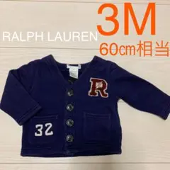 RALPH LAURENラルフローレン 3MネイビーロゴカーディガンA5