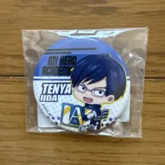 僕のヒーローアカデミア TENYA IIDA 缶バッジ
