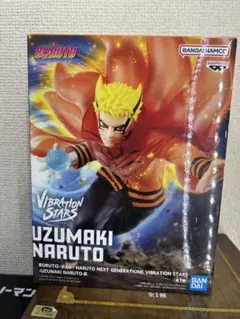 BORUTO うずまきナルト VIBRATION STARS フィギュア