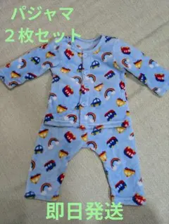 子供用　パジャマ　2点セット　80サイズ　くるま　宇宙人