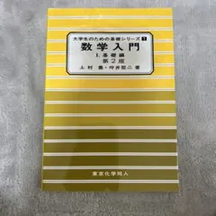 Item thumbnail for item 9c6a549a-8265-4c66-8e18-8bf64d6b76b8