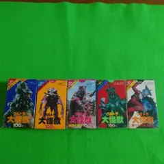 か8518 ウルトラ大怪獣100枚 第1弾～第4弾 セット　希少 か8518 ウルトラ大怪獣100枚 第1弾～第4弾 セット 希少 - メルカリ