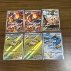 ポケモンカード ARまとめ売り 6枚セットのサムネイル