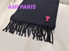 アミパリス　AMI PARIS マフラー　ウール100% 黒　ブラック