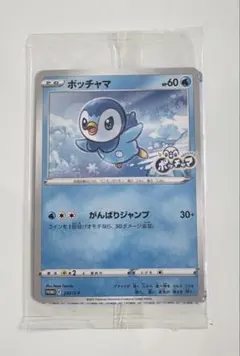 ポケカ ポッチャマ プロモ 未開封 22枚 まとめ売り 未開封】ポッチャマ PROMO (232/S-P) [s-p] の通販・買取価格