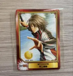 新テニスの王子様　不二周助　scfカード　アニメイト　特典