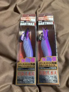 2026年最新】ダートマックスTRの人気アイテム - メルカリ