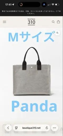 2026年最新】boutique310の人気アイテム - メルカリ