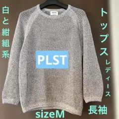 PLSTレディーストップス・長袖・麻と綿・(白とブルー組糸)・Mサイズ・サマー感のサムネイル