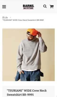 beams 3ゲージ クロシェ クルーネック ニット モーガン蔵人着用 L 白