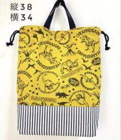 ゆう様 リクエスト 2点 まとめ商品