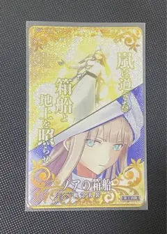 値下可】終わりのセラフ DMMスクラッチ Wチャンス クリアカード