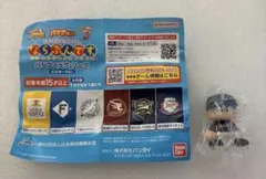 パワプロくん ならぶんですパシフィックリーグビジターVer. 埼玉西武