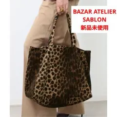 2025年最新】Bazar atelier sablonバザール アトリエの人気アイテム