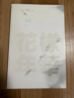 Item thumbnail for item ac92d2a3-4189-48df-8583-d1f8ea9b6a39