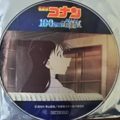 2025年最新】非売品毛利蘭の人気アイテム - メルカリ