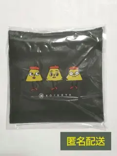 湖池屋　スリーポリンキーズ　トートバッグ　エコバッグ　非売品