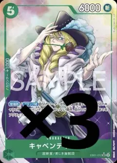 2025年最新】キャベンディッシュ パラレルの人気アイテム - メルカリ