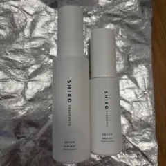 SHIRO ホワイト リッチヘアミルク 2本セット 髪用美容液 - メルカリ