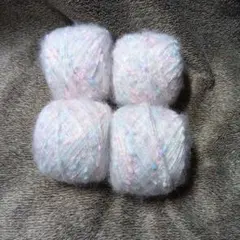引き揃え毛糸★ホワイト・ピンク・ブルーの毛糸 4玉セット　ラメ　マルチカラー