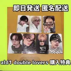 ALD1 DOUBLE LOVERS 特典トレカ コンプリート - メルカリ