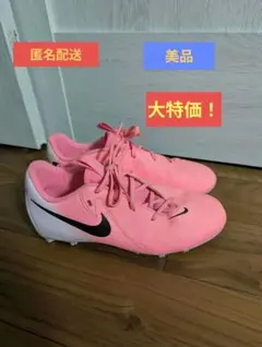 NIKE サッカースパイク 22センチ ピンク Phantom - メルカリ