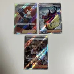 3枚まとめ売り】ボスの指令 SR ゲーチス フラダリ アカギ - メルカリ