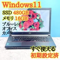 ✨FUJITSU✨corei7✨タッチパネル✨新品SSD480✨新品メモリ16✨ ✨美品✨FRONTIER✨corei7✨新品メモリ16GB✨新品SSD480GB 楽天市場