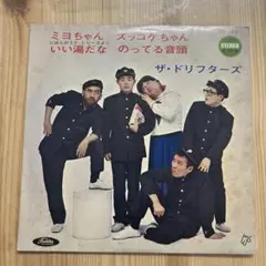 ツイテル様 リクエスト 5点 まとめ商品