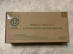 HUNTER × HUNTER ジャンプロゴフィギュア 新品未開封 - メルカリ