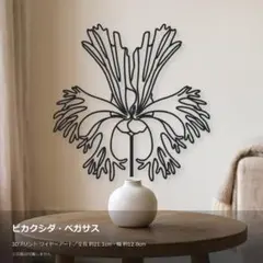 B242 3Dプリント ワイヤーアート ビカクシダ・ペガサス 壁掛け インテリアのサムネイル