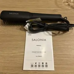SALONIA ストレートヒートブラシスリム　SL-012BKS