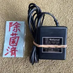 Item thumbnail for item 12074623-1dcf-438f-a5ce-8c16b55b4a57