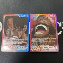 よ*ー様 エース　ロジャー　リーダーパラレル セット