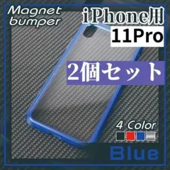 iPhone 11pro ハードケース カバー ネイビー 青紺 * /273