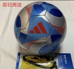 アディダス FIFA2025 コネクト25 検定4号球 ネット付きのサムネイル