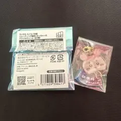 ちいかわ　もぐもぐ本舗　風鈴になっちゃったアクリルチャーム　古本屋　カニちゃん