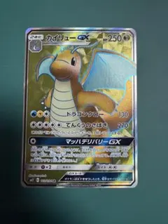 2026年最新】ポケモンカード srカイの人気アイテム - メルカリ