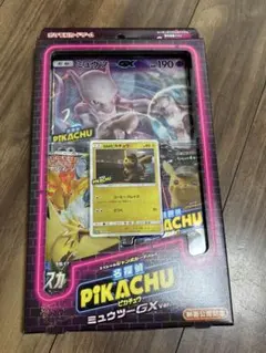 スペシャルジャンボカードパック 名探偵ピカチュウ　ミュウツーGXver.