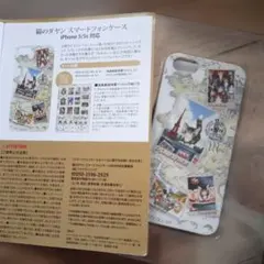 猫のダヤン iPhone 5/5s対応 スマートフォンケースのサムネイル