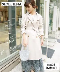 スローブイエナ　裏地ストライプ　ベルト付きロングトレンチコート38ベージュ