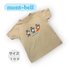 おか様 リクエスト 2点 まとめ商品