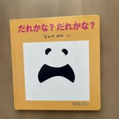 Item thumbnail for item dc3dabfa-b3cd-400e-af14-f1f07d591eb5