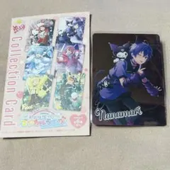 すとぷり コレクションカード ななもり。 なーくん