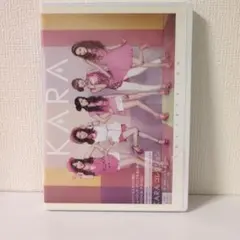 KARA COLLECTION CD DVD - メルカリ