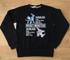 【140】ポケットモンスター裏起毛トレーナー