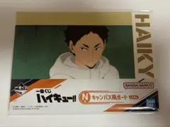 ハイキュー!! 赤葦京治 キャンバス風ボード