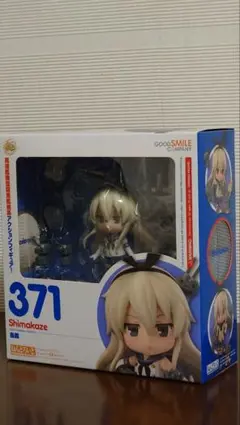 島風 【フィギュア】　艦これ　ねんどろいど
