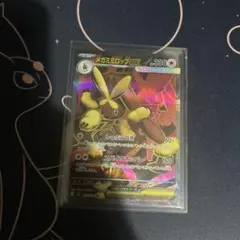 ポケモンカード　メガミミロップex　SR１枚